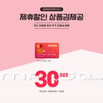 휴대폰성지 메가폰 신도림테크노마트점