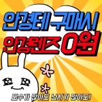 지니스안경 공주신관점