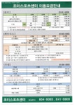 조이스포츠센터