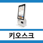 OK정보통신