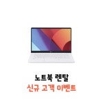 스마트사무기