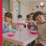 케이키즈 영어놀이학원