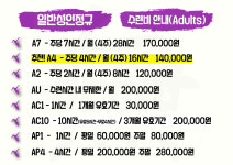 무빙익스트림태권도