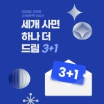 오토월드 타이어