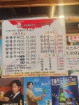 연화구 본점