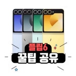 KT 동아텔레콤 방촌시장점