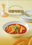 더마시까