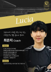솔레아스풋볼 부천신중동점