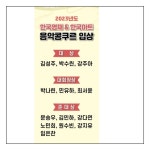 그라베음악학원
