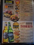 크라운호프 주안점