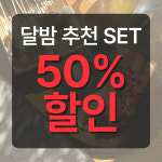 달밤어묵 신천직영점