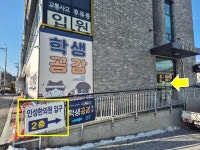 화도마석 인성한의원