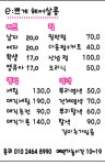 e:쁘게헤어살롱
