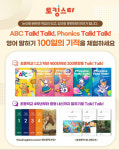 와이제이영수전문학원