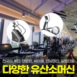 와이원휘트니스 운남점