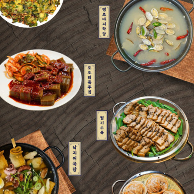칼국수주막 칼국수,만두 대표 사진