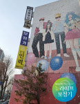 뉴라이프보청기