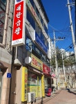 지니윤곽체형연구소