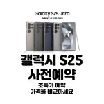 KT 순천프라자 신대점