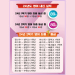 아이티씨영어봉선학원 | 봉선스카이영어전문학원