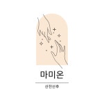 마미온