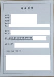 진 행정사사무소