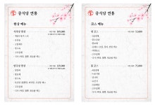 연홍