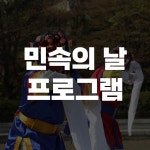이음창의교육연구소