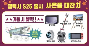 KT 화이트정보통신 목동트라팰리스점