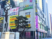 위드정내과의원