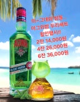 문래동냉삼 구리교문점