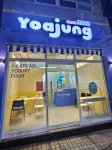 카페요아정 울산수암점