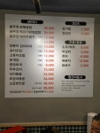 전주명가