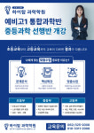 하이탑과학학원