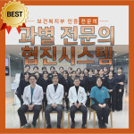 에이라인치과병원