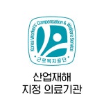 마곡경희한의원 발산역점