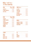 커피마마 마산내서점