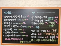 오가네왕족발