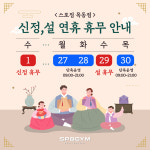 스포짐 목동점