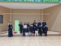 완산제검도관