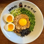 호레타