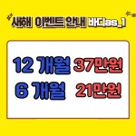 바디AS