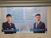 강남TOP공인중개사사무소