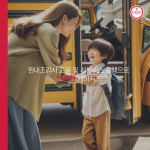 케이키즈 영어놀이학원