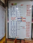 늘봄숯불갈비
