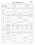 이룸안양학원
