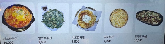 별별맥주 월촌직영점 | 별별맥주