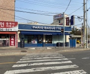 파리바게뜨 온수역점