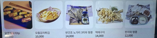 별별맥주 월촌직영점 | 별별맥주