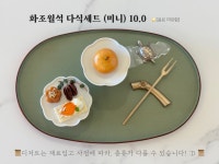 익선재